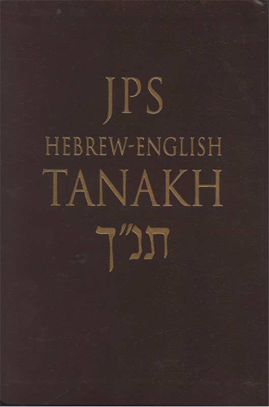 Hebrew-English Tanakh The Jewish Bible - Holy Language Institute